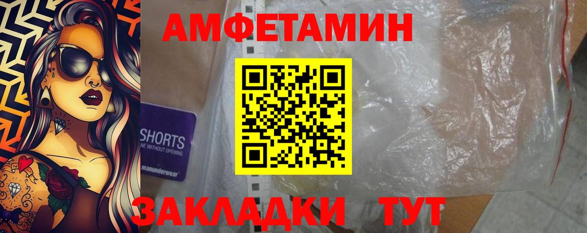 Экстази  Воткинск  Вход с VPN  АМФ   Гашиш  Меф МЯУ МЯУ кристаллы  Бошки Шишки  Альфа ПВП СК  