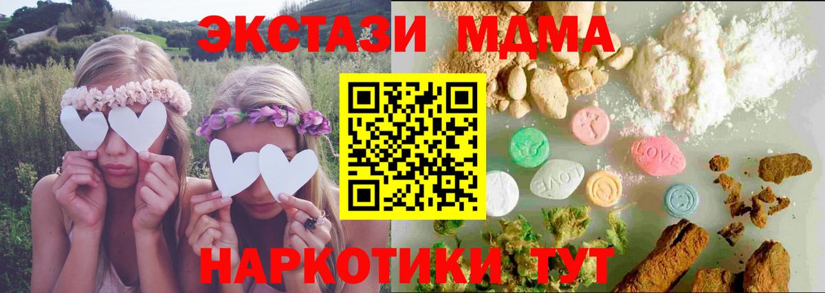 ЭКСТАЗИ круглые Воткинск