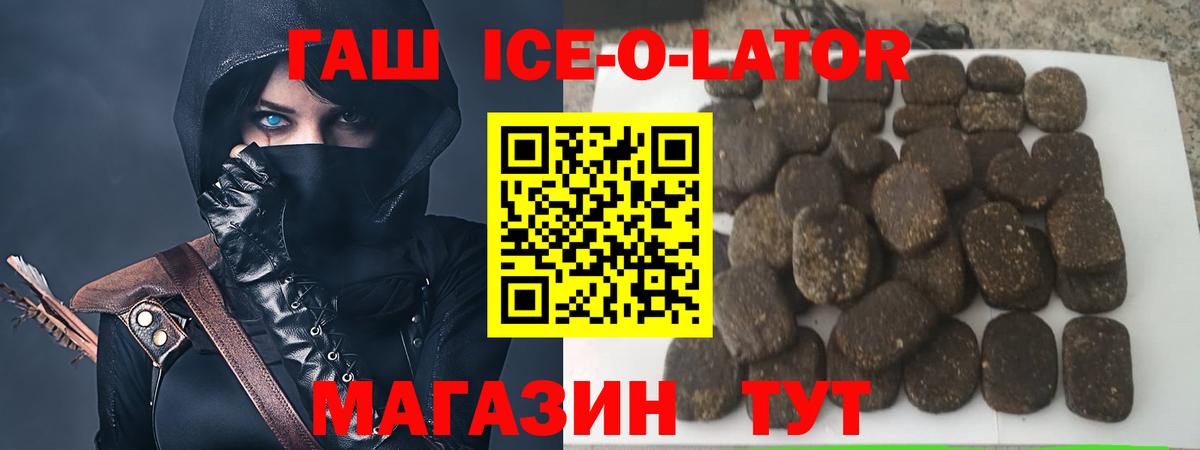 ГАШИШ Cannabis  ГАШИШ Premium  Вход с VPN  Воткинск 