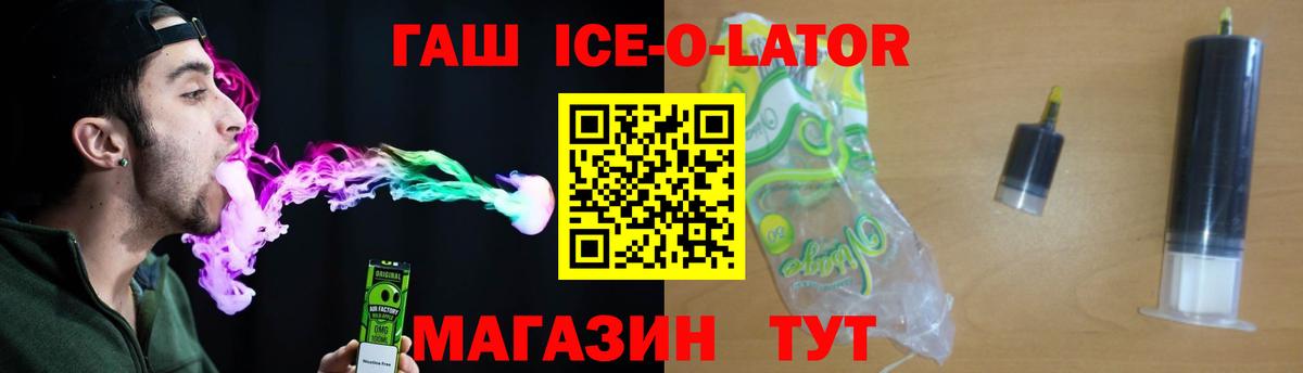 ГАШ убойный Воткинск