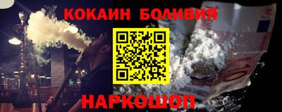 бутират Беслан