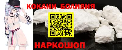 бутират Беслан