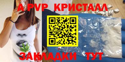 бутират Беслан