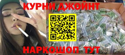 мяу мяу мука Бийск