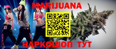 бутират Беслан