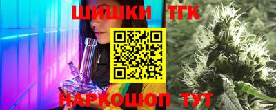 бутират Беслан