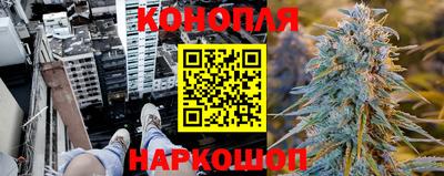 бутират Беслан