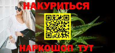 мяу мяу мука Бийск