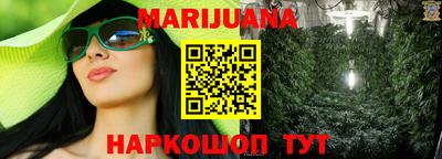 бутират Беслан