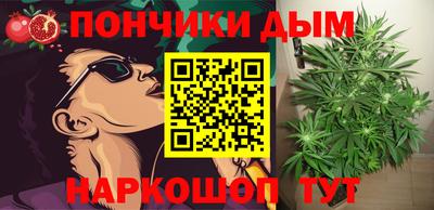 мяу мяу мука Бийск