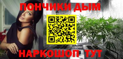 бутират Беслан