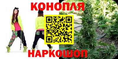 мяу мяу мука Бийск