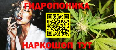 бутират Беслан