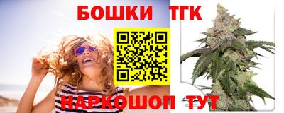 бутират Беслан
