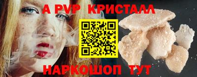 бутират Беслан