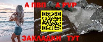 мяу мяу мука Бийск