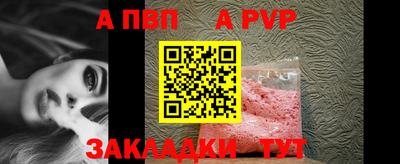 мяу мяу мука Бийск