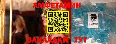 мяу мяу мука Бийск