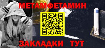 бутират Беслан