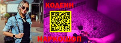 бутират Беслан