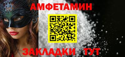 бутират Беслан