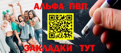 мяу мяу мука Бийск