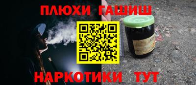 бутират Беслан