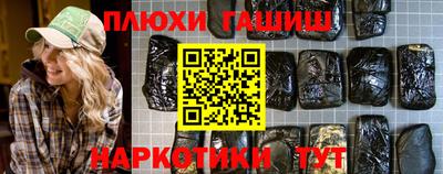 мяу мяу мука Бийск