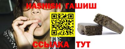 мяу мяу мука Бийск