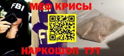 мяу мяу мука Бийск