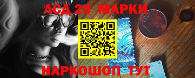 бутират Беслан