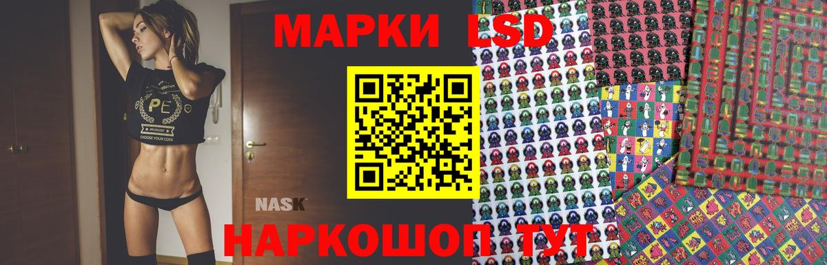 LSD-25 экстази кислота Воткинск