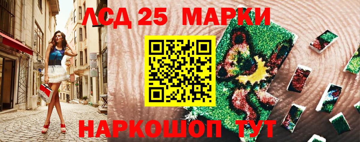 Наркотические марки 1,5мг  Марки N-bome  Воткинск  Вход с VPN 