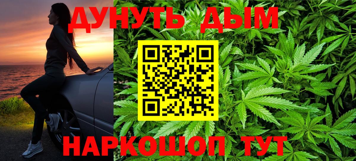 Бошки марихуана OG Kush  Конопля OG Kush  МАРИХУАНА планчик  Воткинск  Вход с VPN 