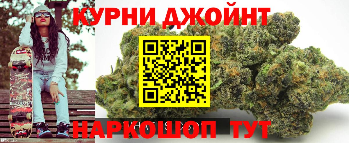 Бошки Шишки план Воткинск